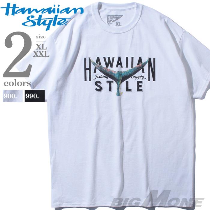 【sh0519】大きいサイズ メンズ HAWAIIAN STYLE ハワイアンスタイル LOCAL MOTION ローカルモーション 半袖 プリント Tシャツ USA直輸入 mts19307