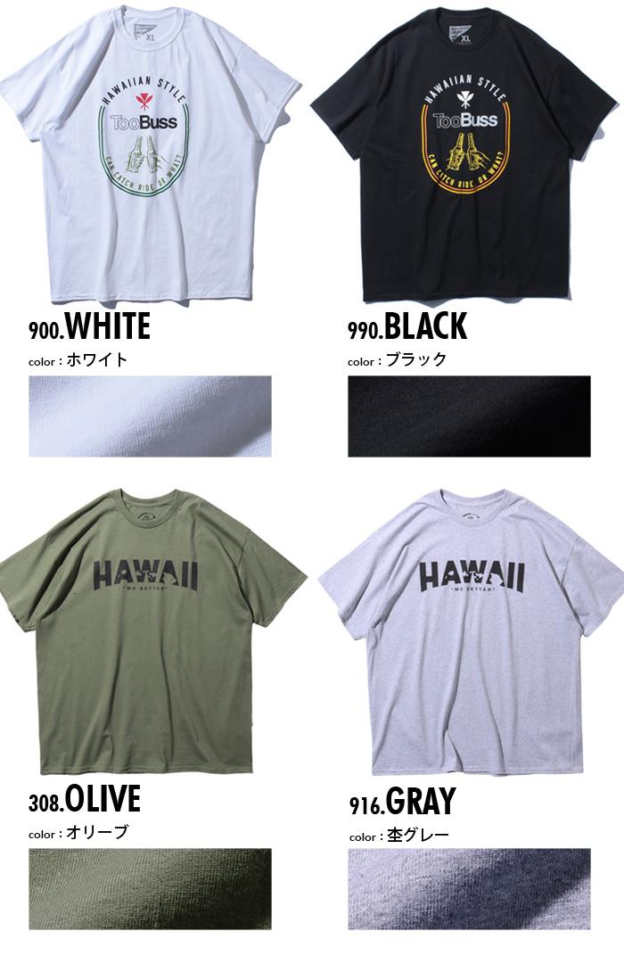 【sh0519】大きいサイズ メンズ HAWAIIAN STYLE ハワイアンスタイル LOCAL MOTION ローカルモーション 半袖 プリント Tシャツ USA直輸入 mts19313