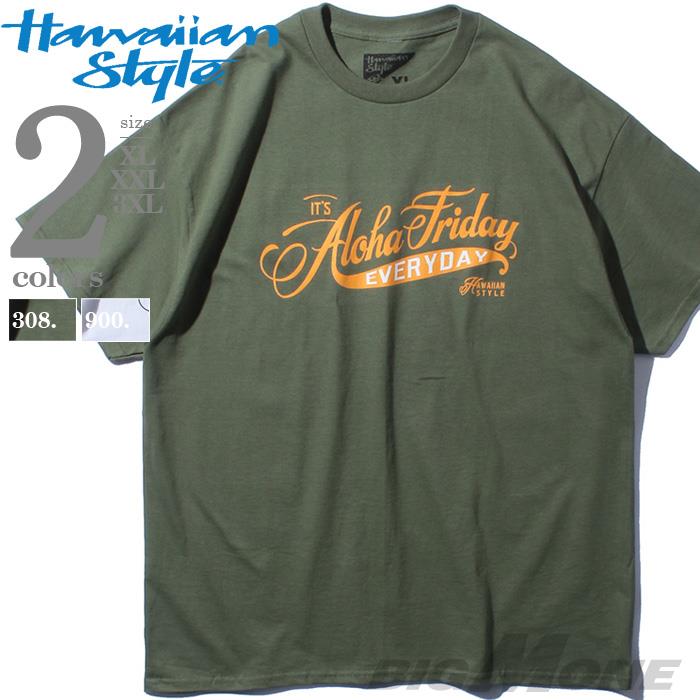 【sh0519】大きいサイズ メンズ HAWAIIAN STYLE ハワイアンスタイル LOCAL MOTION ローカルモーション 半袖 プリント Tシャツ USA直輸入 mts19411