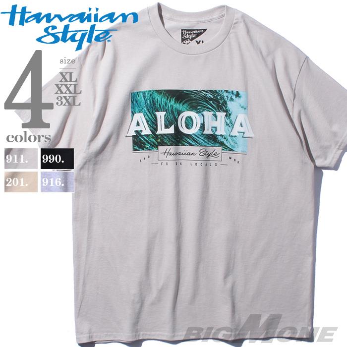 【sh0519】大きいサイズ メンズ HAWAIIAN STYLE ハワイアンスタイル LOCAL MOTION ローカルモーション 半袖 プリント Tシャツ USA直輸入 mts19414