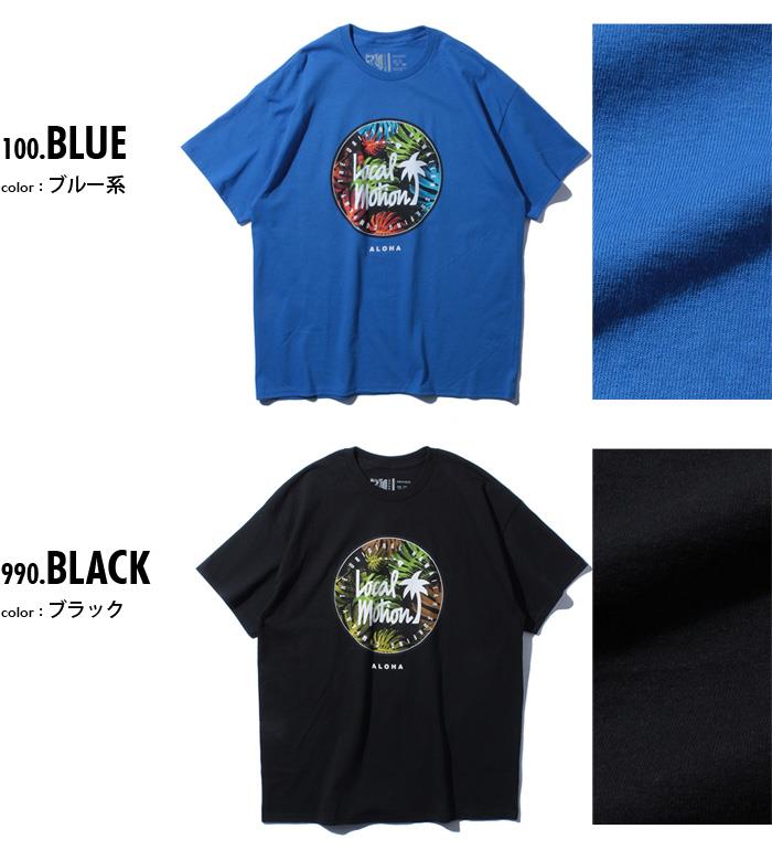 【sh0519】大きいサイズ メンズ LOCAL MOTION ローカルモーション 半袖 プリント Tシャツ USA直輸入 smt19317