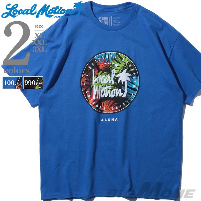 【sh0519】大きいサイズ メンズ LOCAL MOTION ローカルモーション 半袖 プリント Tシャツ USA直輸入 smt19317 ローカルモーション Tシャツ