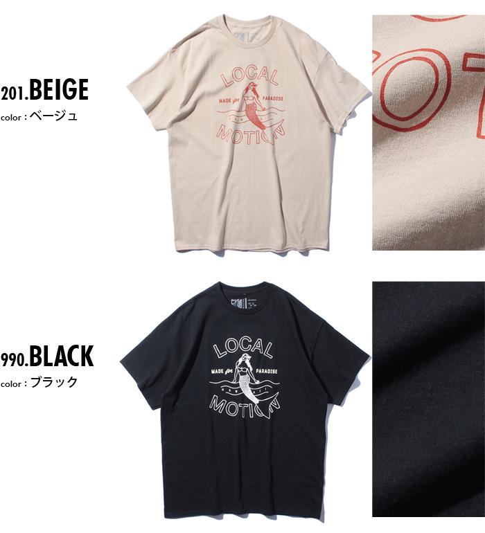 【sh0519】大きいサイズ メンズ LOCAL MOTION ローカルモーション 半袖 プリント Tシャツ USA直輸入 smt19404