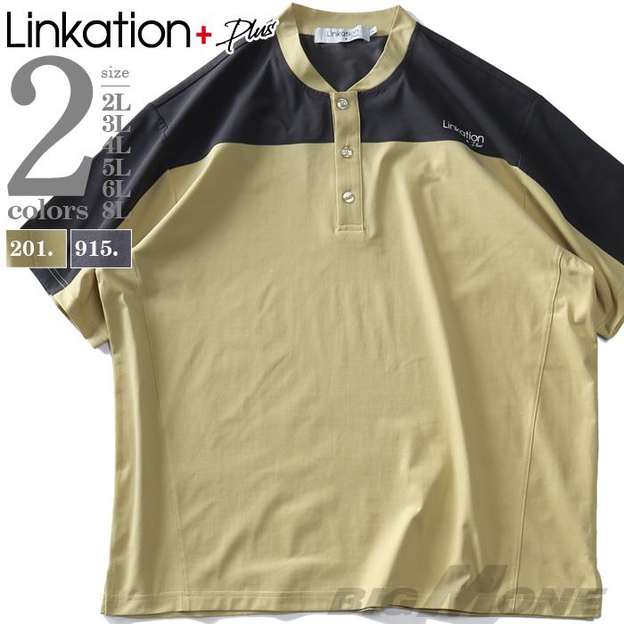 【poki】【sh0519】大きいサイズ メンズ LINKATION Plus ヘンリーネック 半袖 Tシャツ アスレジャー スポーツウェア la-t220230