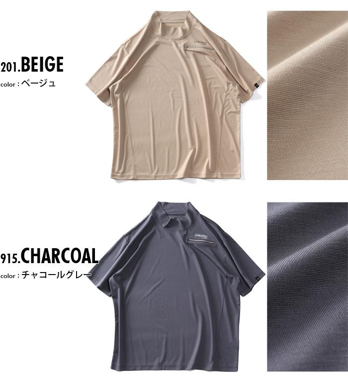 【PD0518】【sh0519】大きいサイズ メンズ LINKATION Plus ドットエアー 半袖 モックネック Tシャツ アスレジャー スポーツウェア la-t220232