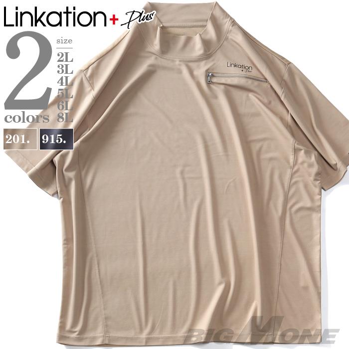 【sh0519】大きいサイズ メンズ LINKATION Plus ドットエアー 半袖 モックネック Tシャツ アスレジャー スポーツウェア la-t220232