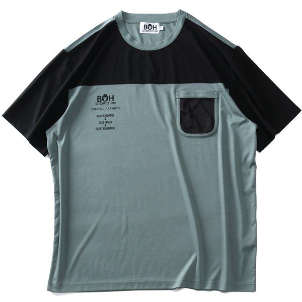 【PD0518】【sh0519】大きいサイズ メンズ BH ビィエイチ パッカブル 半袖 Tシャツ + パンツ 上下セット bh-jj220234