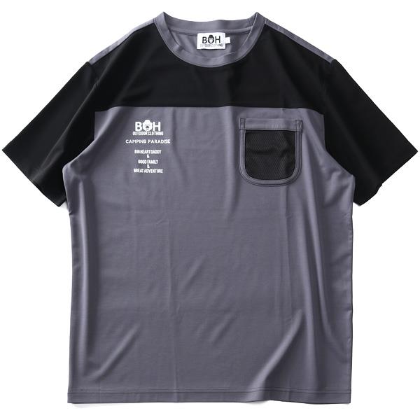 【sh0519】大きいサイズ メンズ BH ビィエイチ パッカブル 半袖 Tシャツ + パンツ 上下セット 春夏新作 bh-jj220234