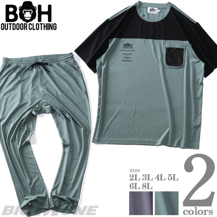 【sh0519】大きいサイズ メンズ BH ビィエイチ パッカブル 半袖 Tシャツ + パンツ 上下セット bh-jj220234