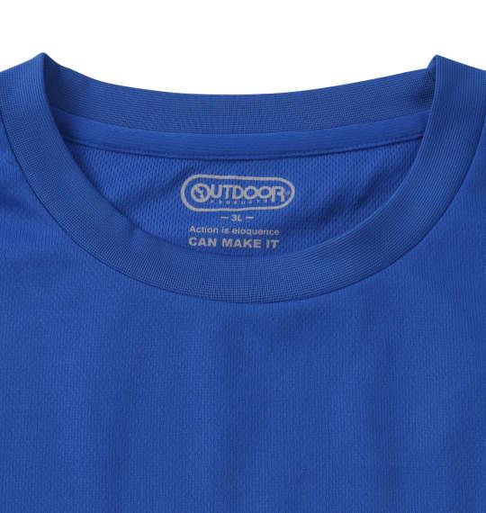 大きいサイズ メンズ OUTDOOR PRODUCTS DRYメッシュ 半袖 Tシャツ ブルー 1258-2210-5 3L 4L 5L 6L 8L