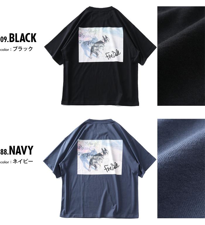 大きいサイズ メンズ フレブル プリント 半袖 Tシャツ s2003-364