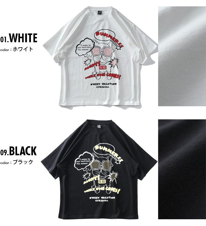 大きいサイズ メンズ フレブル プリント 半袖 Tシャツ s2005-364