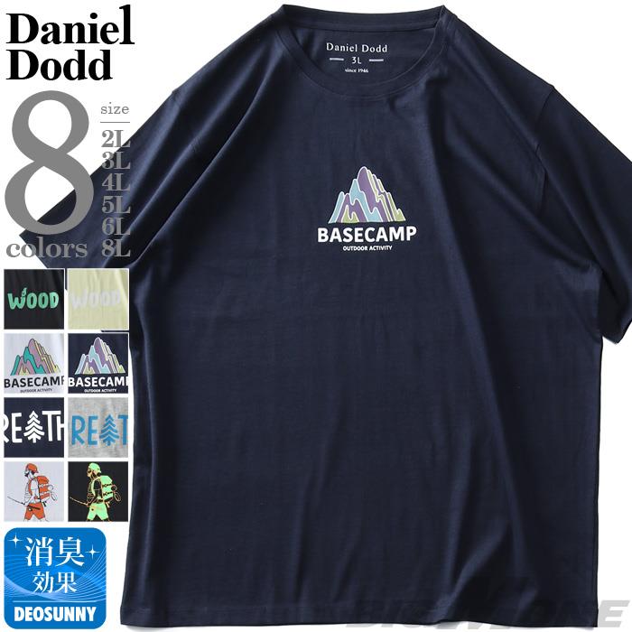 【sh0519】大きいサイズ メンズ DANIEL DODD プリント 半袖 Tシャツ 全8色 azt-2202pt2