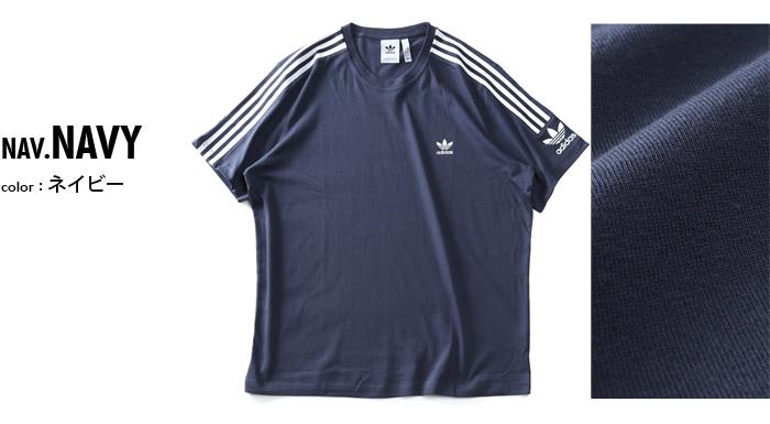 【sh0519】大きいサイズ メンズ ADIDAS アディダス 袖ストライプ 半袖 Tシャツ TECH TEE USA直輸入 hc1990