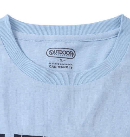 大きいサイズ メンズ OUTDOOR PRODUCTS 天竺 半袖 Tシャツ サックス 1258-2213-4 3L 4L 5L 6L 8L