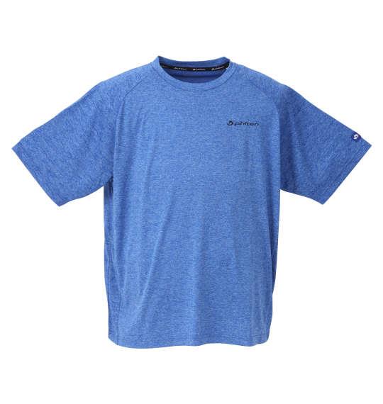 大きいサイズ メンズ Phiten DRY 杢 × メッシュ 半袖 Tシャツ ブルー 1278-2225-1 3L 4L 5L 6L 8L
