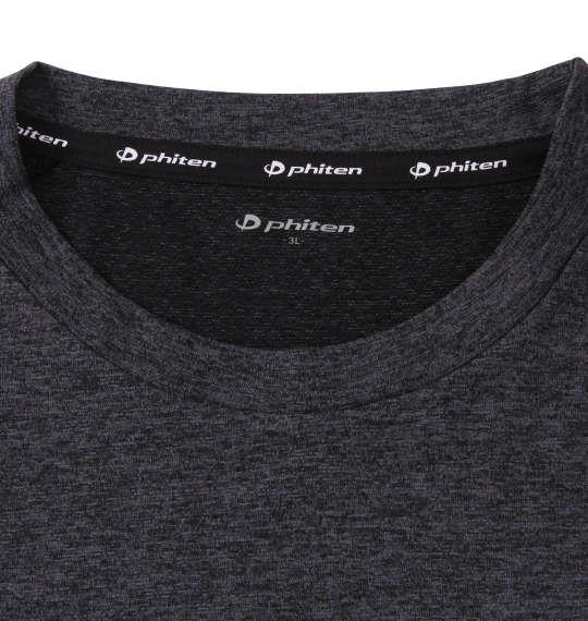 大きいサイズ メンズ Phiten DRY 杢 × メッシュ 半袖 Tシャツ ブラック 1278-2225-2 3L 4L 5L 6L 8L