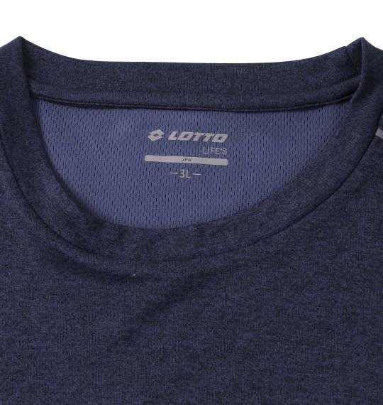 大きいサイズ メンズ LOTTO 杢 DRY メッシュ 半袖 Tシャツ ネイビー 1278-2550-2 3L 4L 5L 6L 8L