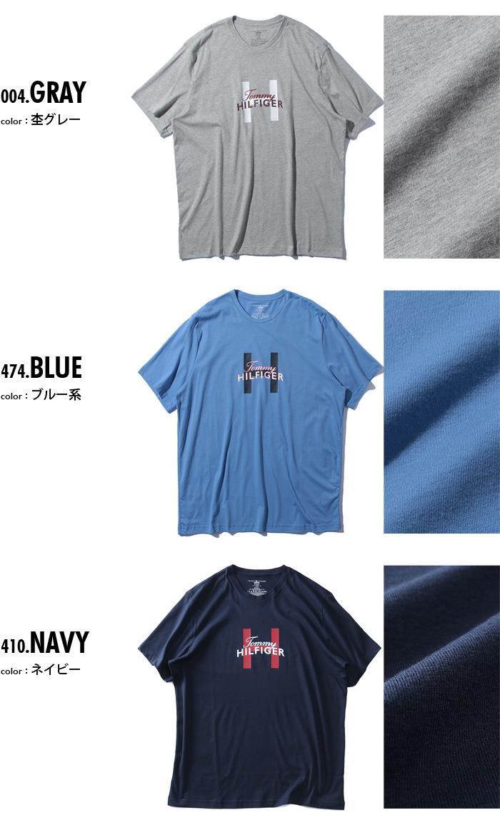 【sh0519】大きいサイズ メンズ TOMMY HILFIGER トミーヒルフィガー ロゴ 半袖 Tシャツ USA直輸入 09t4161