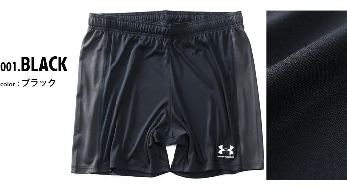 【sh0519】大きいサイズ メンズ UNDER ARMOUR アンダーアーマー ショーツ ショートパンツ ハーフパンツ Challenger Knit Shorts USA直輸入 1365416-001