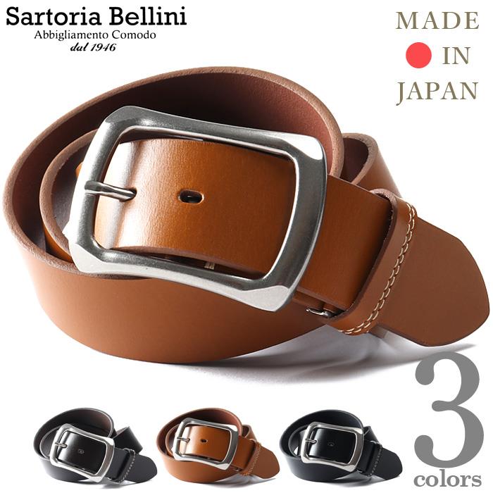 大きいサイズ メンズ SARTORIA BELLINI 国産 ベーシック レザー ベルト ロングサイズ 日本製 0164491