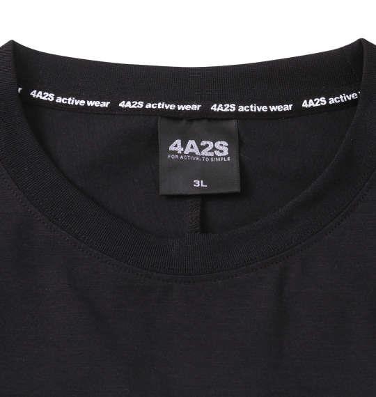 大きいサイズ メンズ 4A2S ボックスロゴ 半袖 Tシャツ ブラック 1268-2260-2 3L 4L 5L 6L