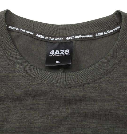 大きいサイズ メンズ 4A2S バックロゴ 半袖 Tシャツ カーキ 1268-2261-1 3L 4L 5L 6L