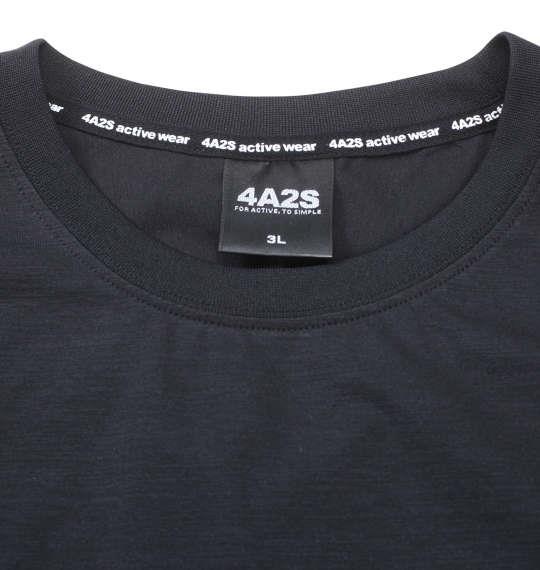 大きいサイズ メンズ 4A2S バックロゴ 半袖 Tシャツ ブラック 1268-2261-2 3L 4L 5L 6L