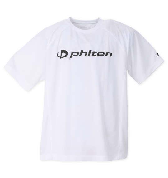 大きいサイズ メンズ Phiten RAKUシャツSPORTS ドライ メッシュ 半袖 Tシャツ ホワイト × ブラック 1278-2228-1 3L 4L 5L 6L 8L