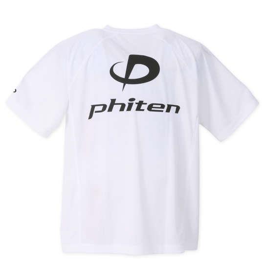 大きいサイズ メンズ Phiten RAKUシャツSPORTS ドライ メッシュ 半袖 Tシャツ ホワイト × ブラック 1278-2228-1 3L 4L 5L 6L 8L