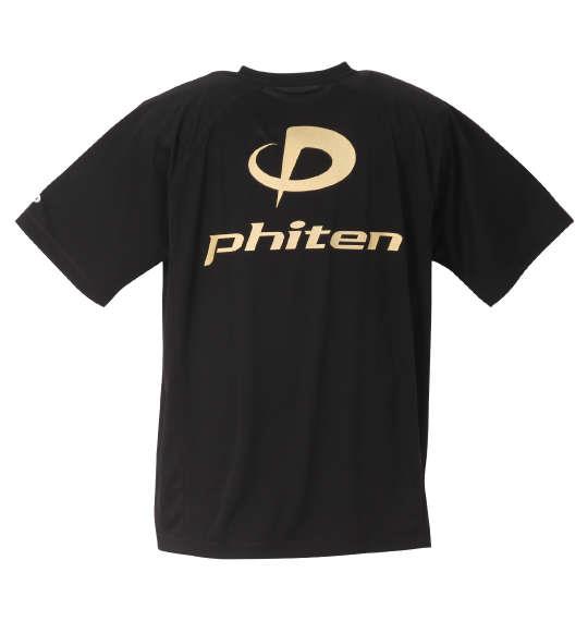 大きいサイズ メンズ Phiten RAKUシャツSPORTS ドライ メッシュ 半袖 Tシャツ ブラック × ゴールド 1278-2228-2 3L 4L 5L 6L 8L