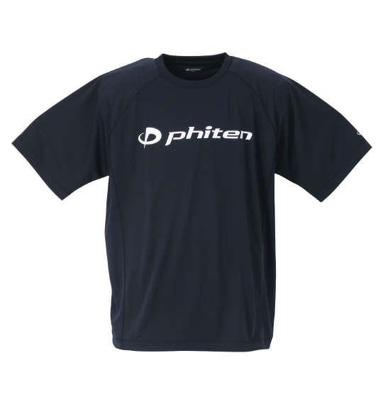 大きいサイズ メンズ Phiten RAKUシャツSPORTS ドライ メッシュ 半袖 Tシャツ ネイビー × ホワイト 1278-2228-3 3L 4L 5L 6L 8L