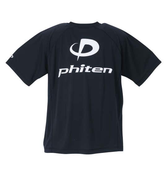 大きいサイズ メンズ Phiten RAKUシャツSPORTS ドライ メッシュ 半袖 Tシャツ ネイビー × ホワイト 1278-2228-3 3L 4L 5L 6L 8L