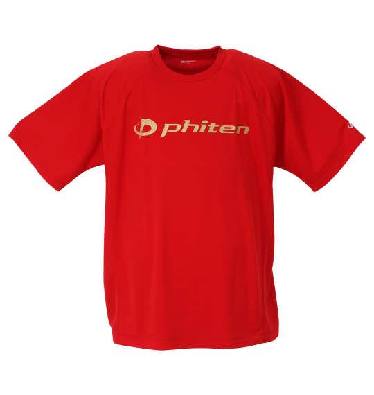 大きいサイズ メンズ Phiten RAKUシャツSPORTS ドライ メッシュ 半袖 Tシャツ レッド × ゴールド 1278-2228-4 3L 4L 5L 6L 8L