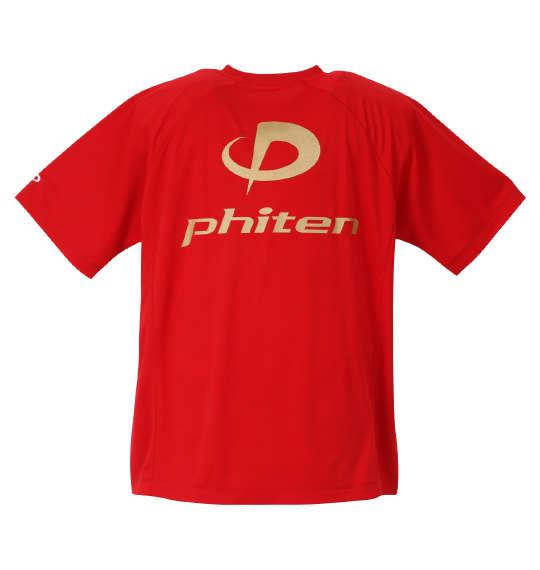 大きいサイズ メンズ Phiten RAKUシャツSPORTS ドライ メッシュ 半袖 Tシャツ レッド × ゴールド 1278-2228-4 3L 4L 5L 6L 8L