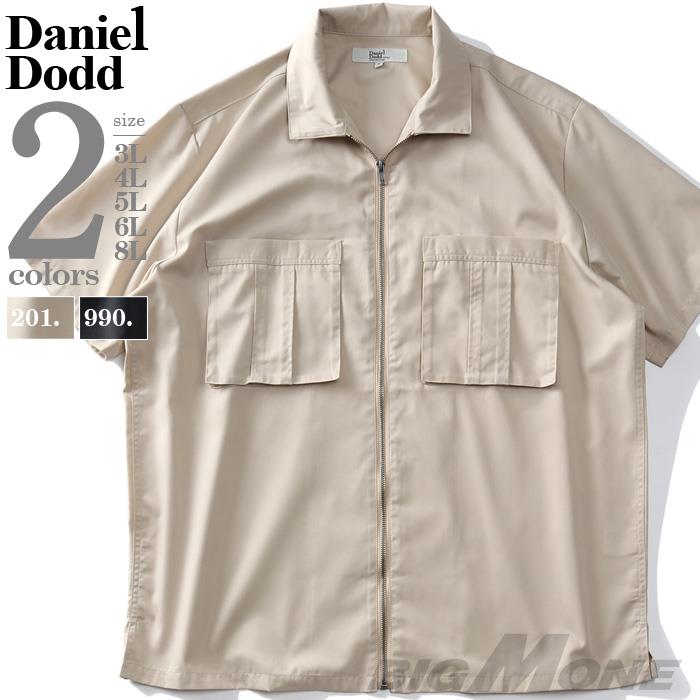 【sh0519】大きいサイズ メンズ DANIEL DODD ビックポケット 半袖 ワークシャツ 春夏新作 936-sh220213