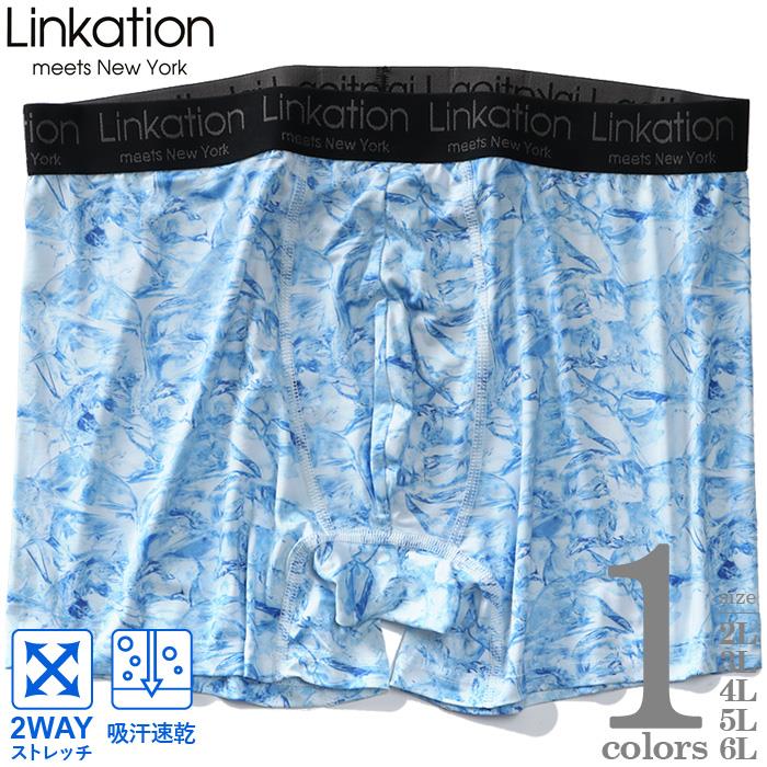 大きいサイズ メンズ LINKATION 吸汗速乾 ストレッチ ICE柄 ボクサー ブリーフ パンツ 肌着 下着 lkup-229032