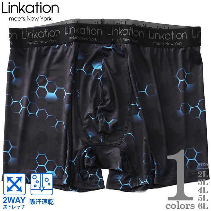 大きいサイズ メンズ LINKATION 吸汗速乾 ストレッチ ハニカム柄 ボクサー ブリーフ パンツ 肌着 下着 lkup-229033