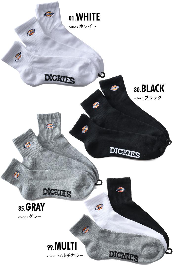 大きいサイズ メンズ Dickies ディッキーズ 3Pパック ロゴ刺繍 クルー ソックス 靴下 12958800