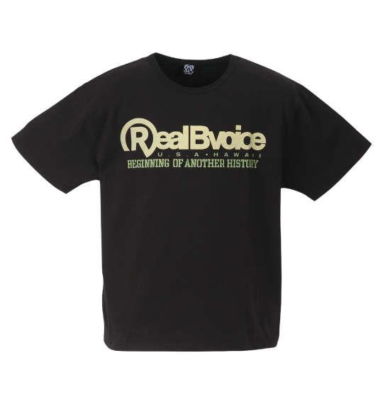 大きいサイズ メンズ RealBvoice COLLEGE WORK BOX HYBRID 半袖 Tシャツ ブラック 1278-2206-2 3L 4L 5L 6L