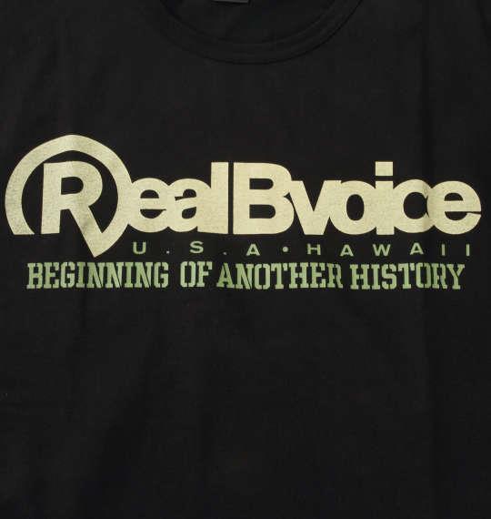 大きいサイズ メンズ RealBvoice COLLEGE WORK BOX HYBRID 半袖 Tシャツ ブラック 1278-2206-2 3L 4L 5L 6L