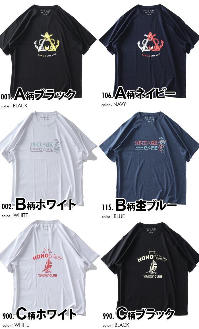 【poki】【sh0519】大きいサイズ メンズ DANIEL DODD プリント 半袖 Tシャツ 全6色 azt-2202pt6