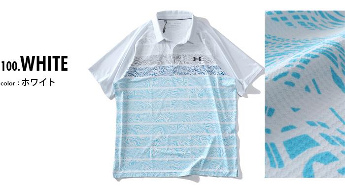 【sh0519】大きいサイズ メンズ UNDER ARMOUR アンダーアーマー 半袖 ゴルフ ポロシャツ ISO-CHILL PSYCH STRIPE USA直輸入 1370093-100