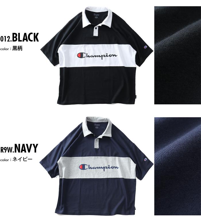 【sh0519】大きいサイズ メンズ Champion チャンピオン ミドルウェイト 半袖 ラグビー ポロシャツ USA直輸入 t63318