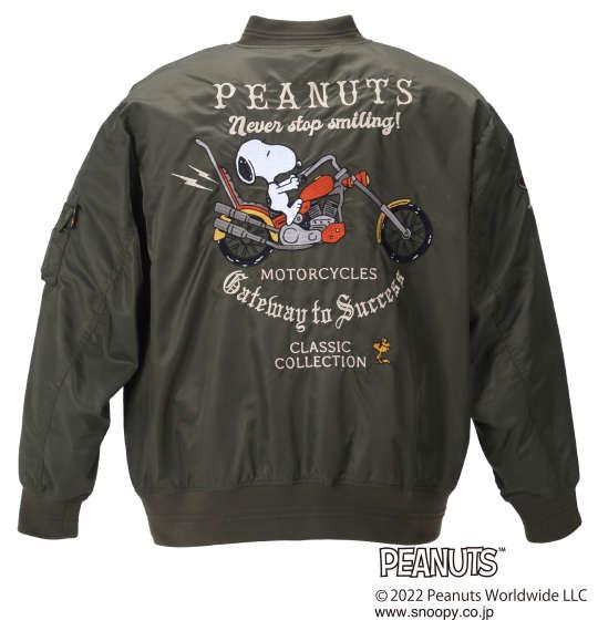 大きいサイズ メンズ FLAGSTAFF × PEANUTS スヌーピー コラボ MA-1 ジャケット カーキ 1273-2365-1 3L 4L 5L 6L 8L