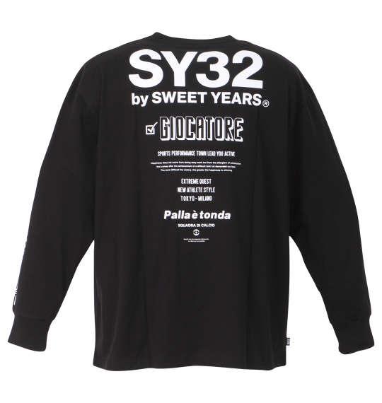 大きいサイズ メンズ SY32 by SWEET YEARS ジョカトーレ 長袖 Tシャツ ブラック 1278-2610-2 3L 4L 5L 6L