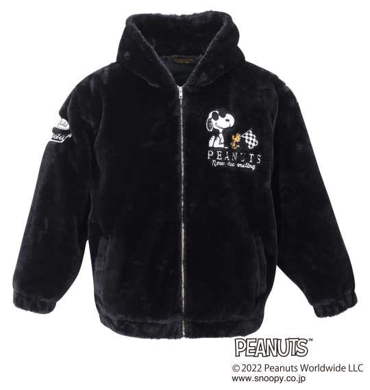 大きいサイズ メンズ FLAGSTAFF × PEANUTS スヌーピー コラボ フェイクファー ジャケット ブラック 1278-2661-1 3L 4L 5L 6L