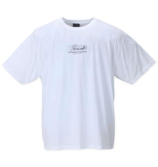 大きいサイズ メンズ BEAUMERE ダンボール フルジップ パーカー + 半袖 Tシャツ ブラック × ホワイト 1258-2305-2 3L 4L 5L 6L