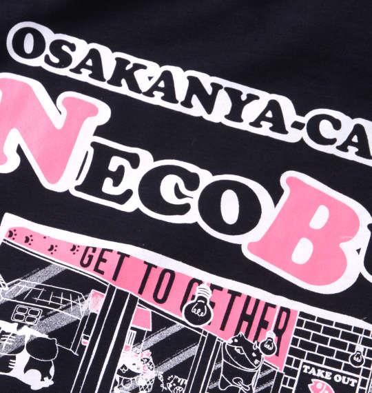 大きいサイズ メンズ NECOBUCHI-SAN T/C 裏起毛 なりきり フルジップ パーカー ネイビー 1258-2320-1 3L 4L 5L 6L