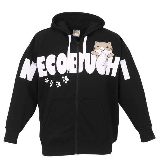 大きいサイズ メンズ NECOBUCHI-SAN T/C 裏起毛 猫耳付 フルジップ パーカー ブラック 1258-2321-2 3L 4L 5L 6L